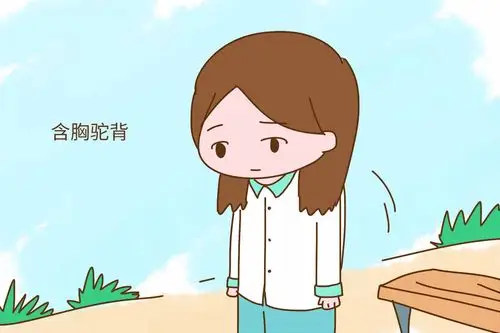 孩子会开始出现含胸驼背的情况,尤其是女孩子胸部慢慢开始发育的时候