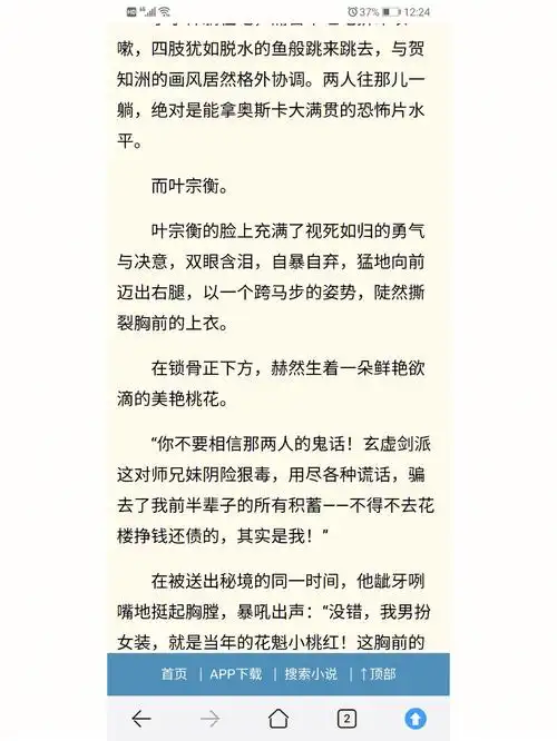 后续1