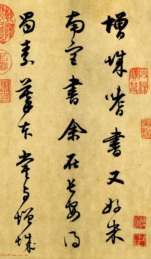 董其昌跋米芾《蜀素帖》高清大图欣赏_高清书法_书法欣赏