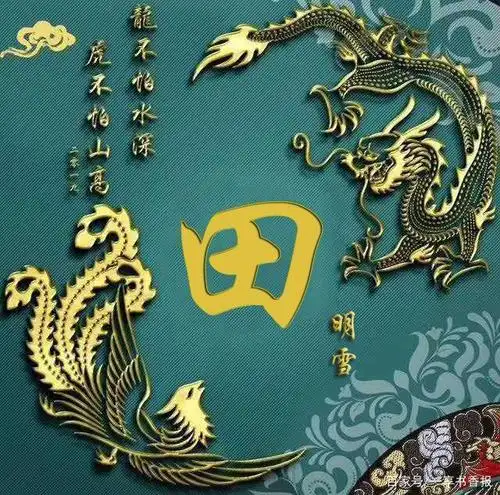 以你的姓氏做微信头像,3d精品立体大气签名头像,留下你的名字