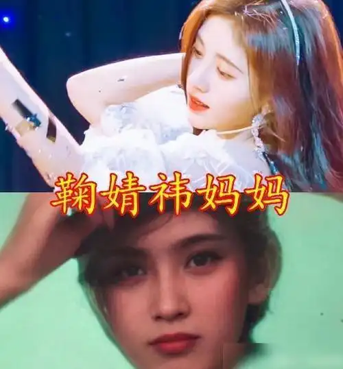 网友:一个仙女像仙女一样来到了这|关晓彤|鞠婧祎|杨紫_网易订阅