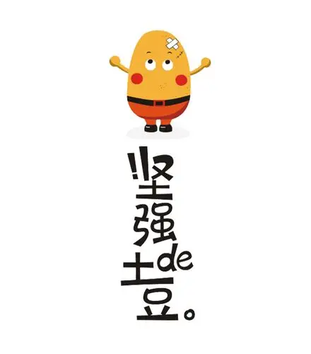 小王子坚强的土豆薯片36g非油炸食品办公室休闲膨化零食小吃