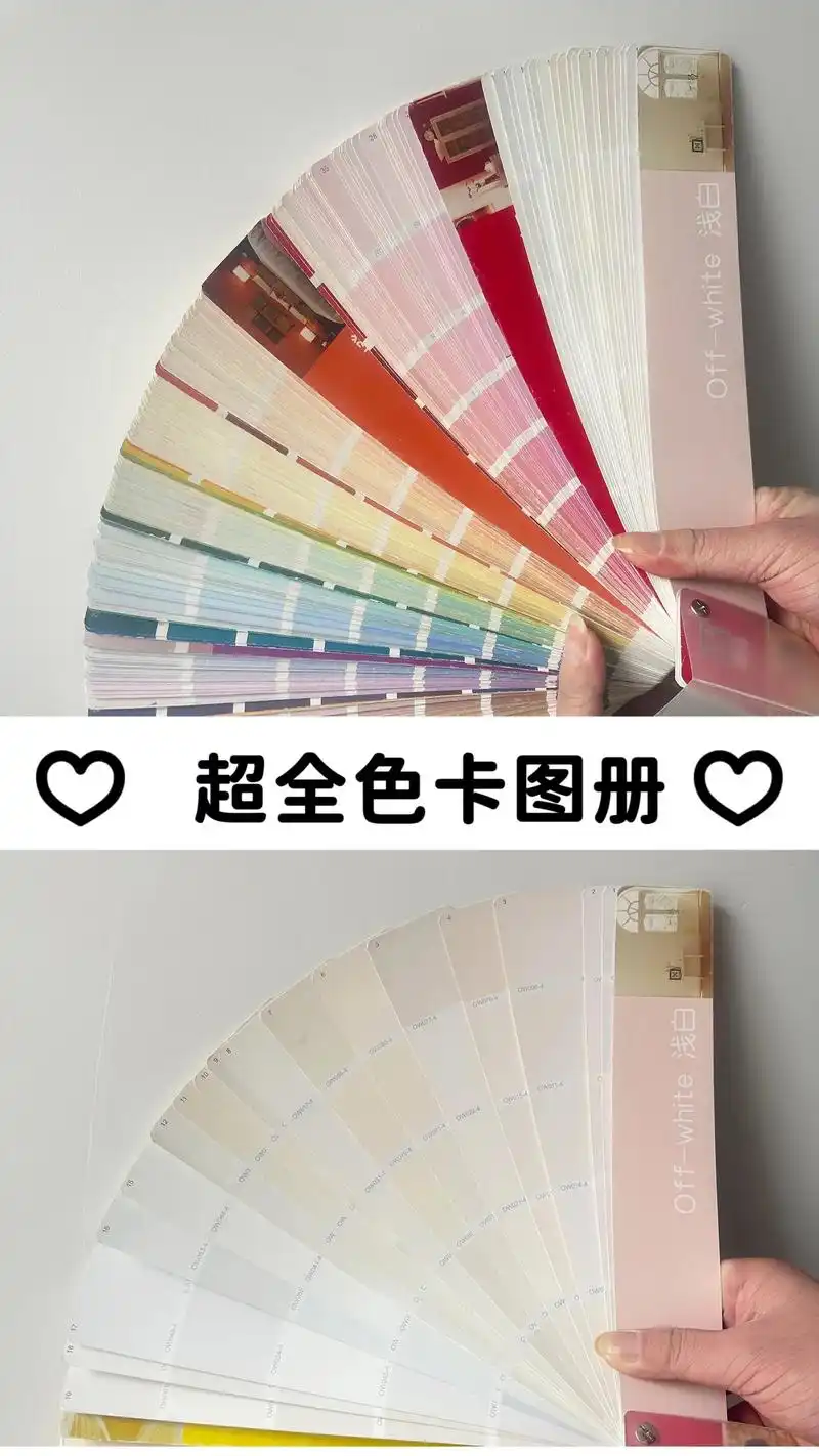 多乐士油漆要涨价.因为穷…就放弃搞那 - 抖音