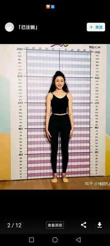 张天爱这是有多高