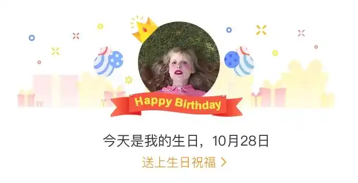 2019-10-28 02:28来自生日动态叻口加 关注c0904676767