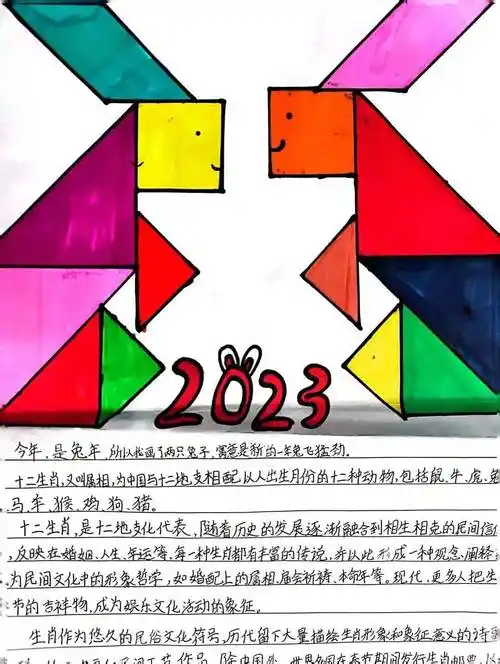 孩子们将手中的七巧板和"抗疫","传统节日"相结合,开展了"巧拼七巧板