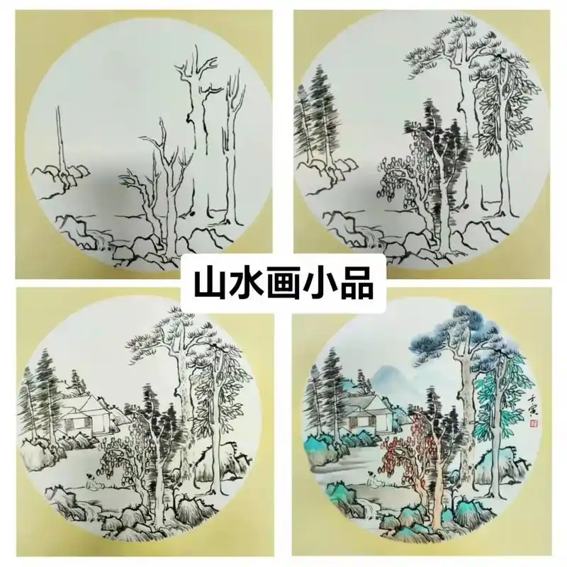 国画青绿小山水教程 山水画的绘画过程是勾 - 抖音