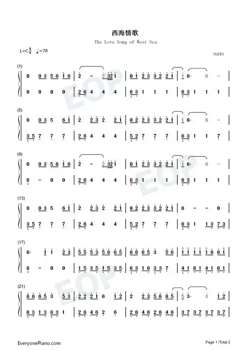 西海情歌-c调简单版-抖音热歌双手简谱预览1