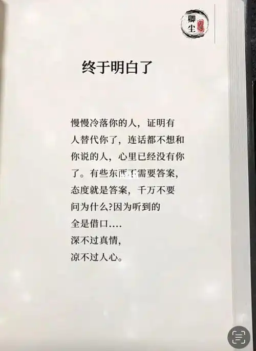 终于明白了