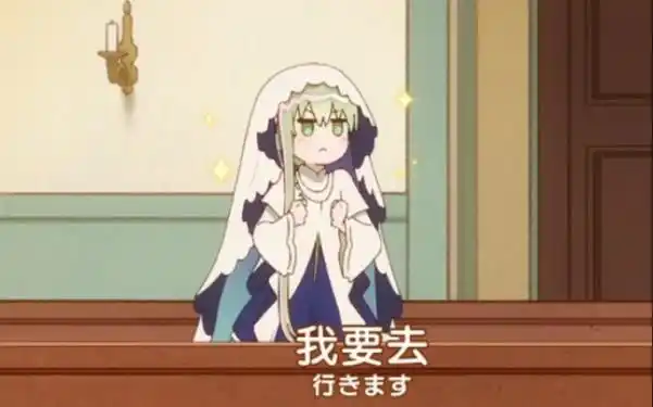 【白圣女与黑牧师】一尅吗死99遍【纯享】