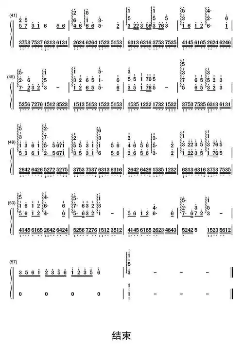 一条大河钢琴吉他谱 - 虫虫吉他谱免费下载 - 虫虫吉他