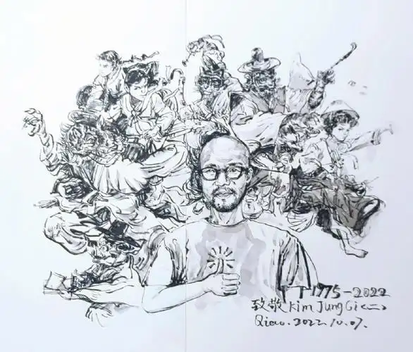 缅怀金政基打卡致敬二