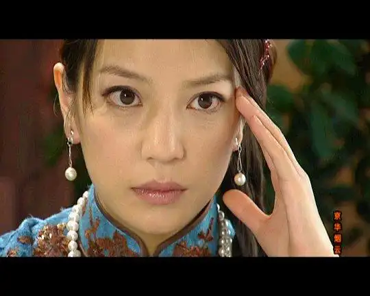 赵薇版京华烟云