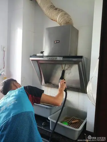 油烟机清洗