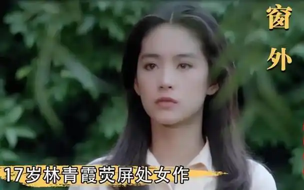 林青霞十五部武侠电影哪一个最美哪一个最霸气