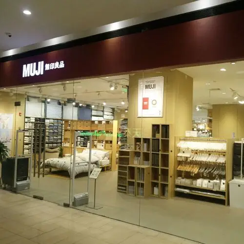 无印良品(长泰广场店)