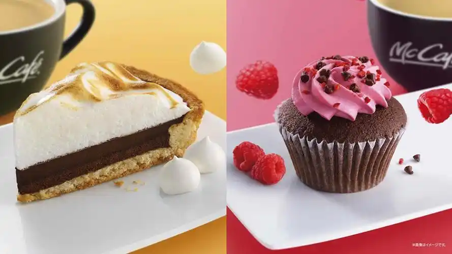 麦当劳mccafe冬日新甜品 覆盆子朱古力纸杯蛋糕/棉花糖忌廉挞