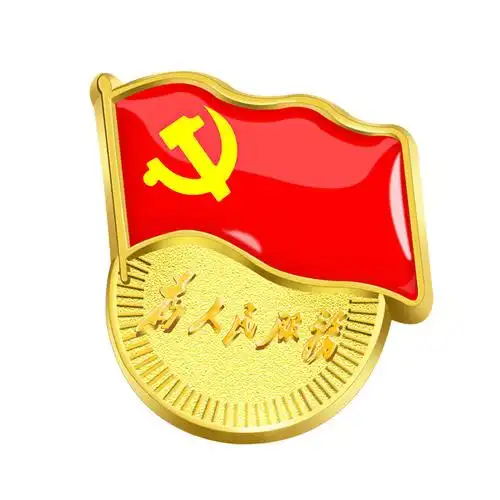 党徽团徽标准型磁铁式别针式少先队队徽徽章共青团学生用党员胸章