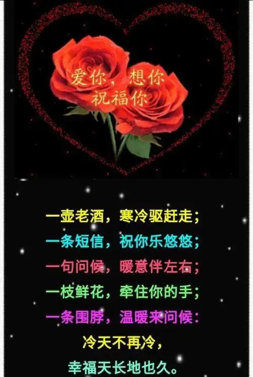 雪花飞过那枝梅飘向远方牵挂思念的人!天冷了,照顾好自己!