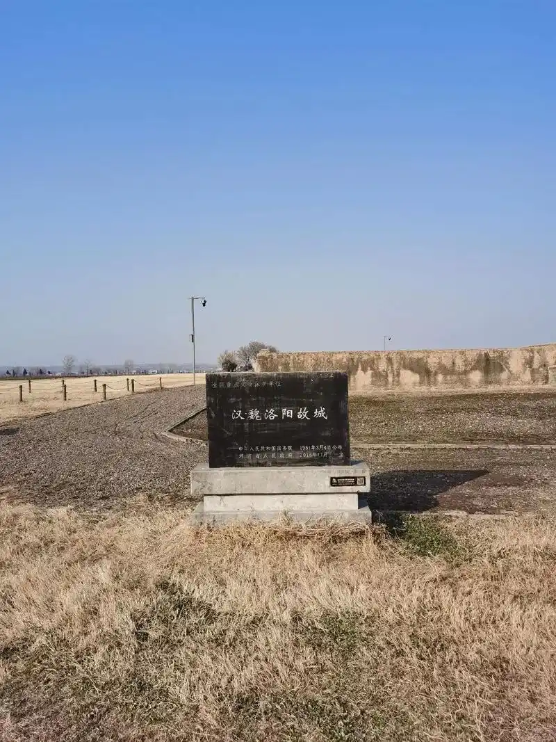 东洛阳.丝绸之路起点唯一宫城遗址.汉魏洛阳城遗址,看 - 抖音