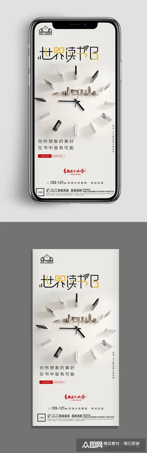 1024_3150竖版 竖屏