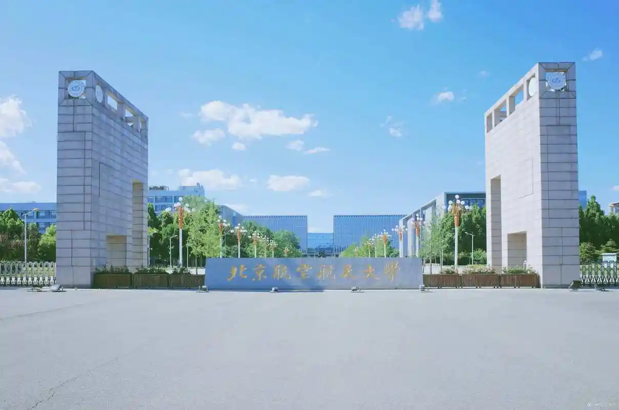 这所985高校地域不佳,却斩获世界唯二航天领域的特等奖