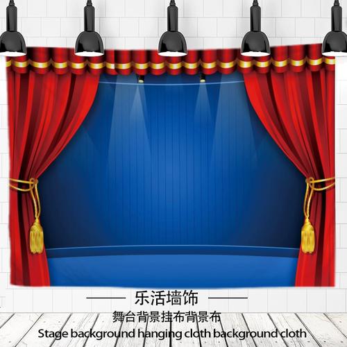 闪亮小舞台场景挂布儿童才艺比赛背景布亲子幼儿园表演区定制装饰