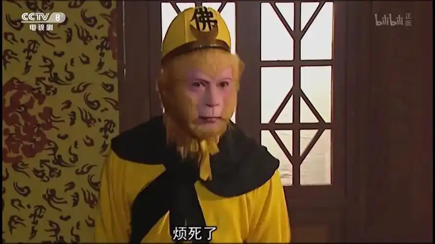 送大家几个西游记表情包