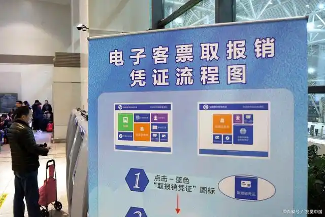 火车票还要取纸质票吗,有几种情况还是需要的,事关可识读证件