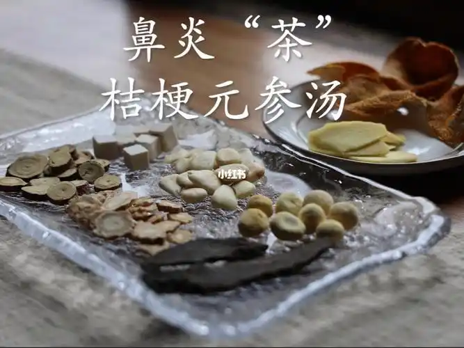 古人治鼻炎清代名医黄元御桔梗元参汤