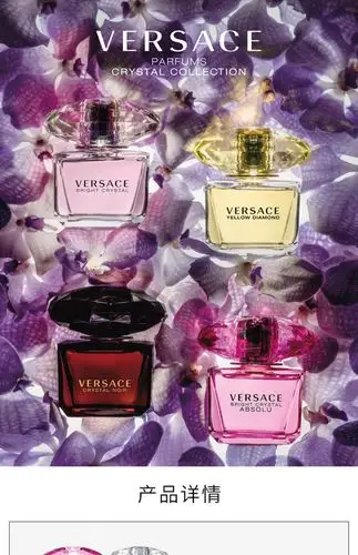 【官方正品】versace/范思哲晶钻香水女士持久淡香清新花果香正品