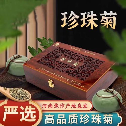 怀农情河南焦作太极庄怀菊花特级珍珠菊胎菊花草茶米菊礼盒装