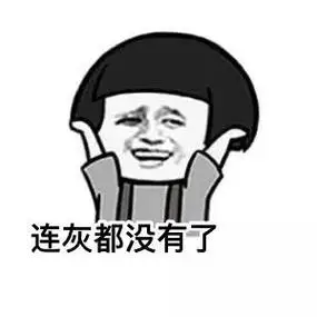 蘑菇头没钱啦表情包9张