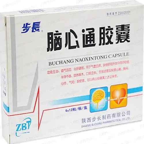 心脑舒通胶囊用于中风恢复期的胸痛心痛,偏瘫,语言障碍,动脉硬化等心