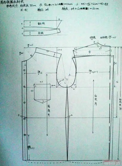 普通男衬衣制图,很理论的制图,请大家指点-服装打版/工艺讨论 - 穿针