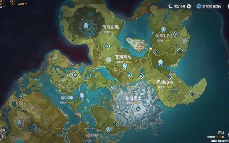 原神全地图100纪念