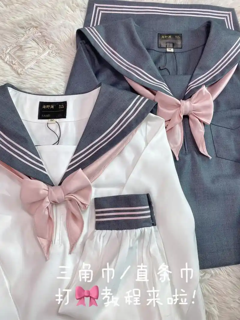 水手服 #jk日常 #创作灵感 三角巾&直条巾打蝴蝶结的简 - 抖音