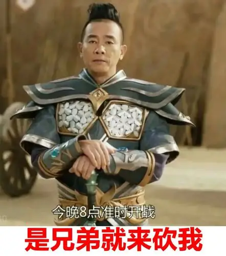 看着山鸡哥那夸张的表情还有那蹩脚的港普还有来自山鸡哥的祝福当然