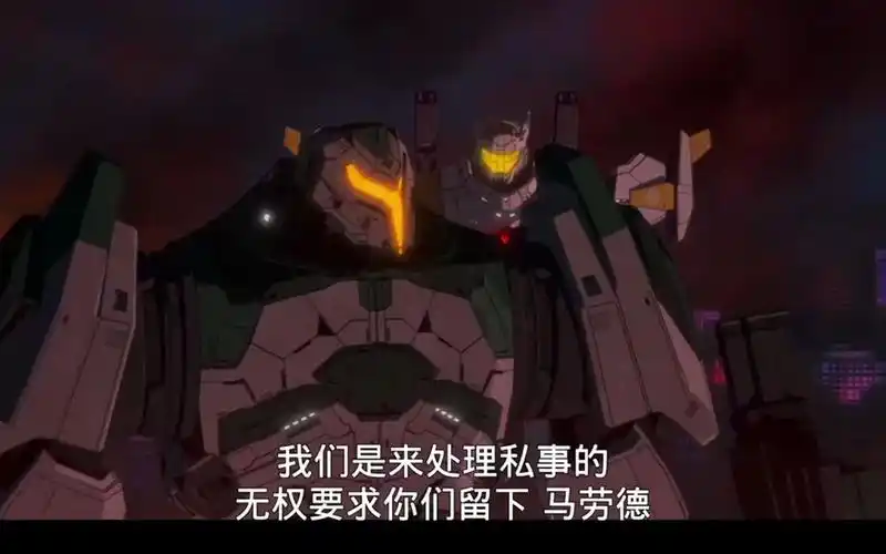 《环太平洋:黑色禁区》精彩片段 夜幕下_哔哩哔哩_bilibili