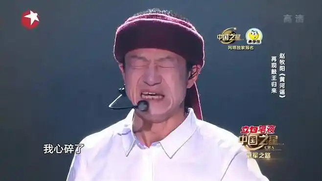 鼓王赵牧阳献唱《黄河谣》,高音一开场,瞬间征服众人丨中国之星