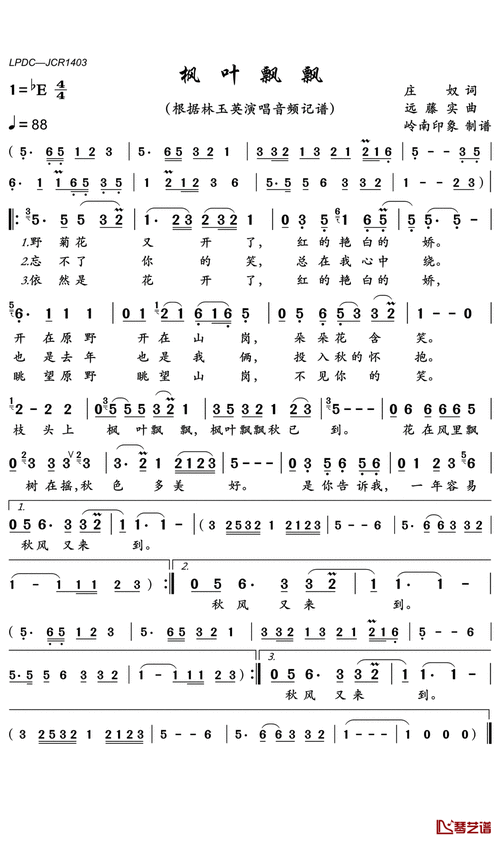 为林志颖演唱歌曲,作词夏春涌,作曲夏春涌潘芳烈,所属专辑今年夏天,于