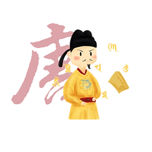 手绘卡通唐朝皇帝形象可商用元素