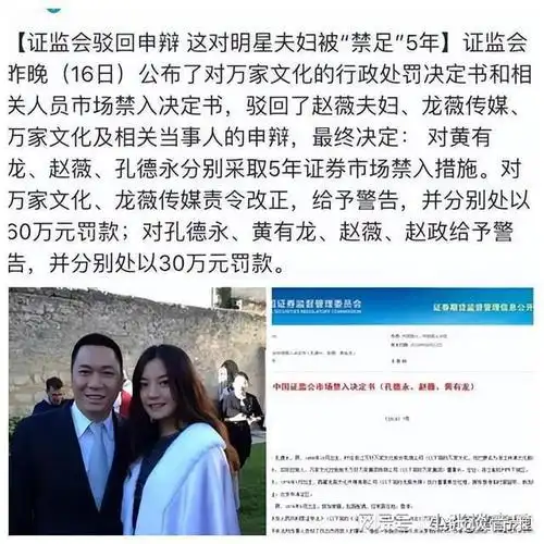 叶茂青|黄有龙|娱乐圈|黄晓明|林心如|华语音乐|电影导演_网易订阅