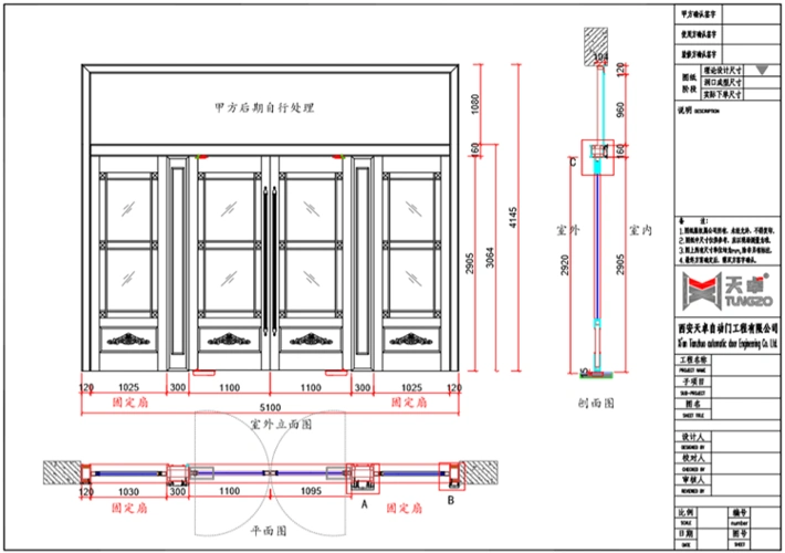 西安红木馆门店商铺玻璃地弹仿铜门(不锈钢镀铜)设计图方案