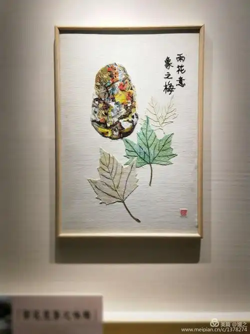 "布"同凡响——祁竞"布贴画"艺术精品展