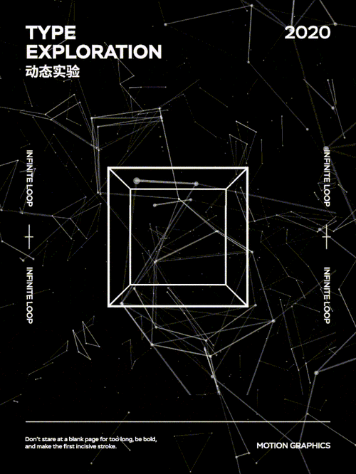 动态字体海报才是新王道