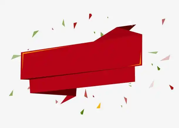 红色促销喜庆标题标签免抠素材免费下载_觅元素51yuansu.com