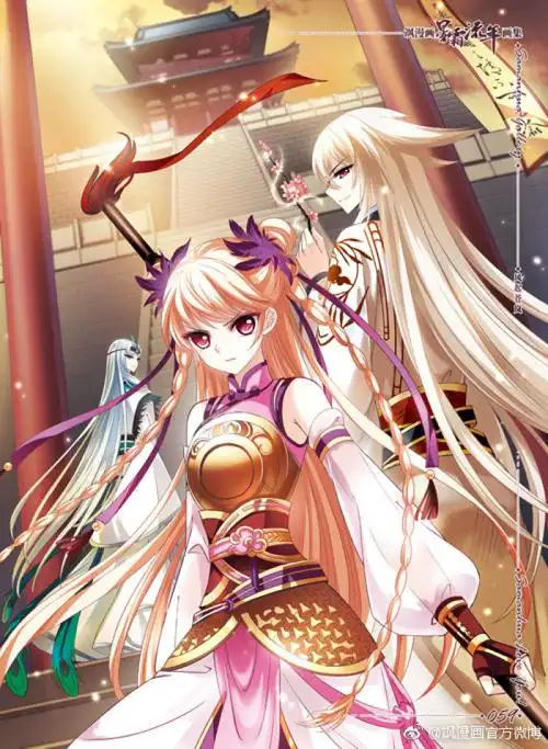 飒漫画飒漫乐画风起苍岚by松鼠200