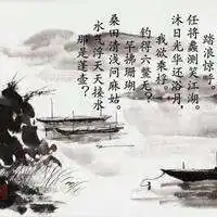 手写个性古诗词头像 古风古诗文字微信头像_微信头像图片大全