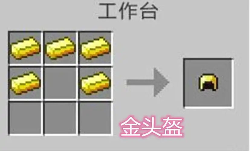 我的世界每打一下都会变成金块太奢侈拿黄金打造一处宫殿